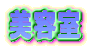 ���e��